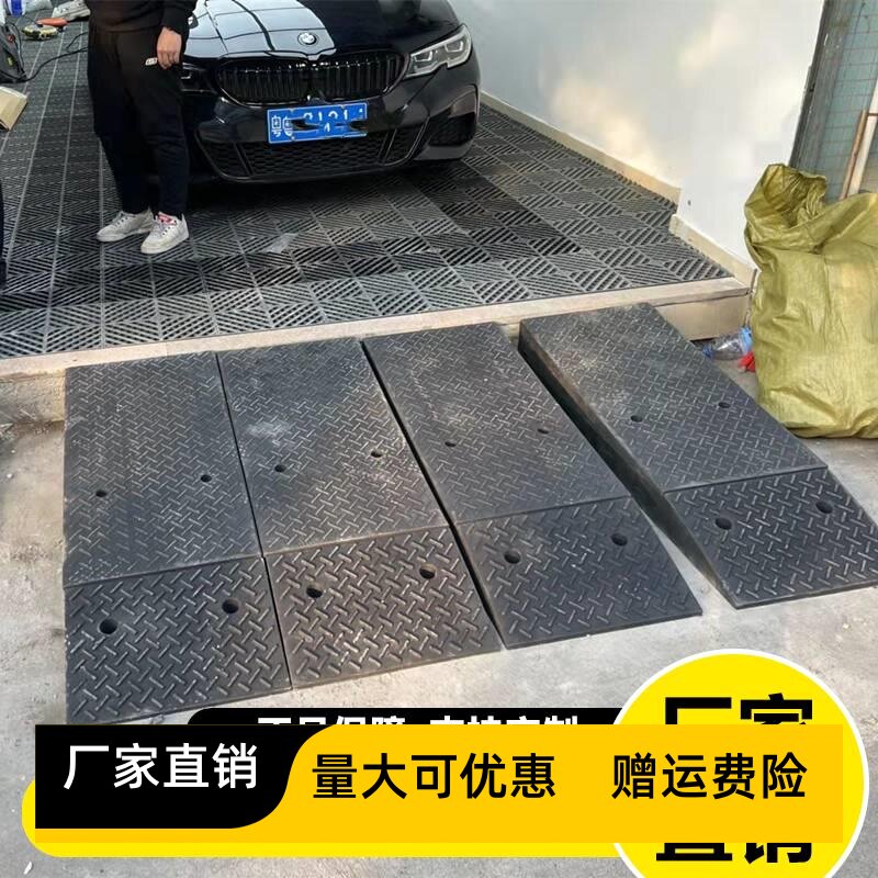 台阶斜坡垫汽车美容修车高20-40cm阶梯垫长50cm宽135cm大坡度组合