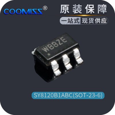 原装贴片 SY8120B1ABC SOT-23-6 丝印WB 同步降压DC-DC稳压器