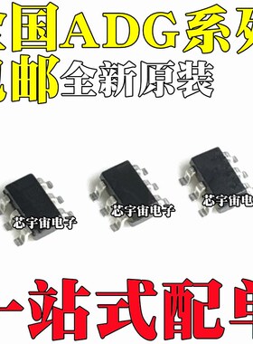ADG1201BRJZ 741BKSZ 742BKS 749BRJ-R2 779 3241 3248 3301 SC70