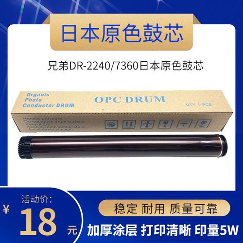 适用 联想LD2441 2641鼓芯LJ2400 2600D M7400 M7600D M7450 硒鼓
