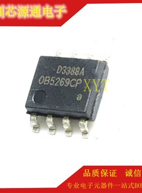 全新原装正品 OB5269CP OB5269 SOP8 贴片8脚 LED显示器电源芯片