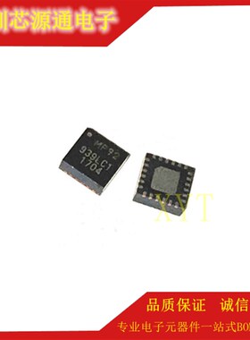 原装进口 MPU-9250 MPU9250 QFN-24 MP92丝印 全新
