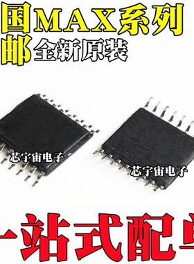 MAX15005 202 3030AAUE BAUE CPWR IPWR IPW EEUE ECUE TSSOP-16