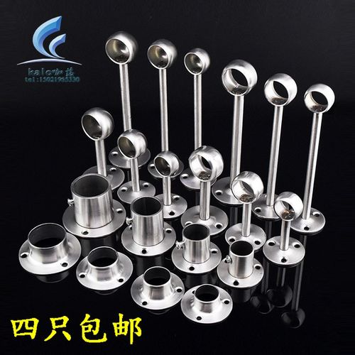 加厚不锈钢管座不锈钢管配件底座圆管法兰座衣柜挂衣杆托衣托五金