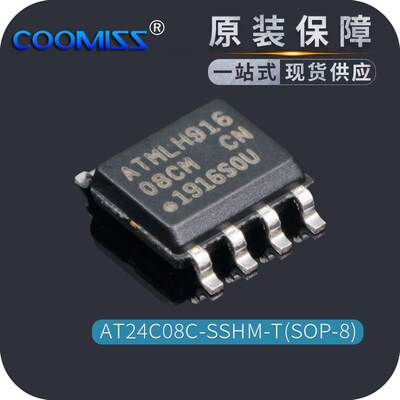 原装 AT24C08C-SSHM-T SOP-8 存储器EEPROM 贴片存储IC