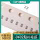 4.7 8.2 0402贴片电感1 10nH 3.3nH 22nH 1.8 33nH高频