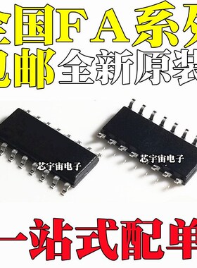 全新原装 FA6B22 6A30 6A31 N N-C6-L3 液晶电源芯片 贴片SOP16