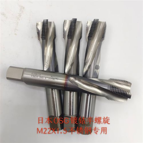 日本YAMAWA/OSG进口M22X1.5半螺旋镀钴超硬不锈钢专用机用丝锥