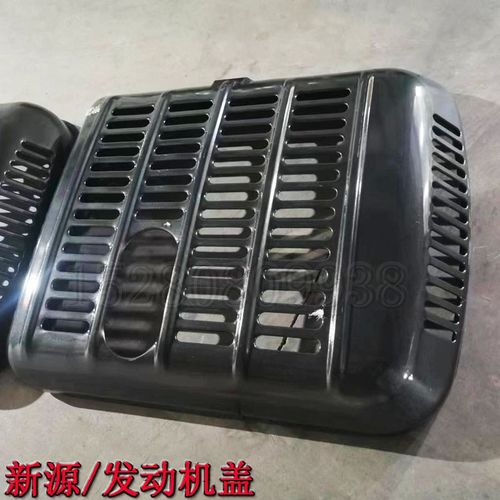 新源65/75/B75-8-9轮式挖掘机配件 发动机盖子 铁罩子引擎排气盖