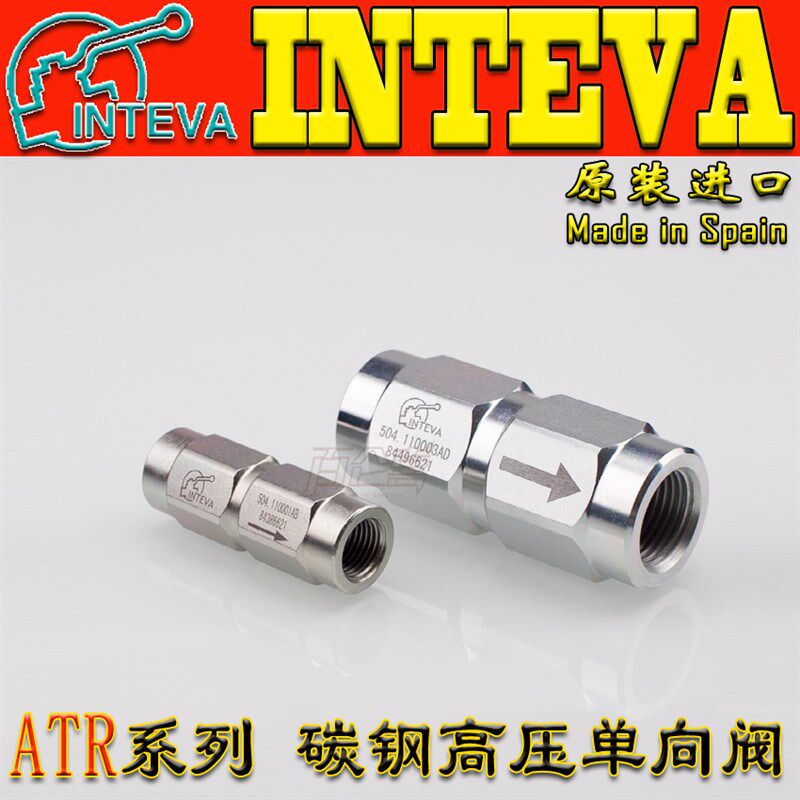 原装西班牙INTEVA碳钢油压高压逆止阀单向阀止回阀ATR504系列