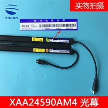 奥的斯机电电梯光幕WECO XO-K6 24V XAA24590AM4光幕全新原装