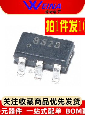 全新原装 MT3608L B628 1.2MHz 2.5A 移动电源升压ic 贴片SOT23-6