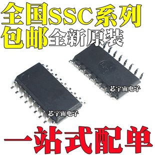 3S921 3S927 SSC3S901 SOP18 9522S S910 9512 全新原装 9502