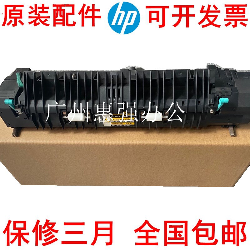 全新 东芝255 256 257 356 357 456 457定影器 加热器组件
