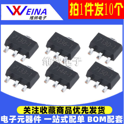 HT7130-1/HT7133/HT7136/HT7144/HT7150A-1 电压检测三极管 SOT89