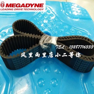 245 255 285 225 295 280 235 270 意大利麦高迪同步带RPP5 265