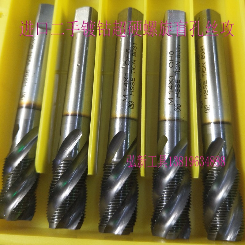 M14X1进口二手螺旋镀钴超硬日本OSG/HSSE TICN oh6盲孔不锈钢专用
