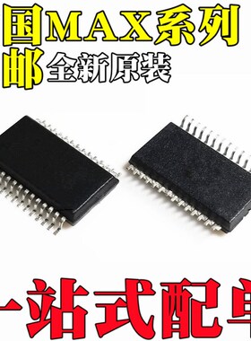 MAX3243CDB CDBR ECDB ECDBR EEAI ECAI IDB IDBR EIDB EIDBR