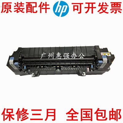 联想2010 CS2010DW CF2090DWA 定影组件 加热组件 加热器热凝器