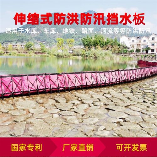 防汛防洪挡水板地下车库塑料阻水板专用可移动简易安装挡门口