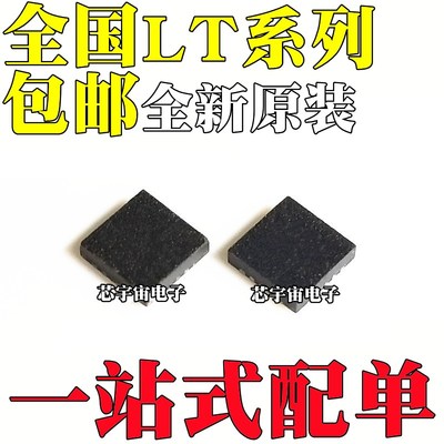 LT3481IDD-3.3 6370 3045 3065EDD-5 3686 3971 3090 3973HDD DFN