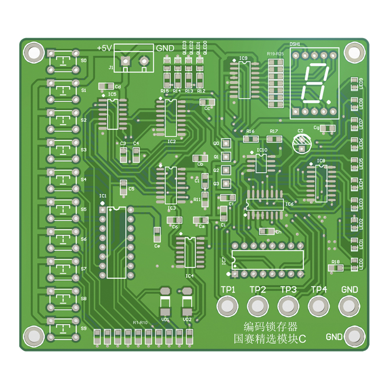 编码锁存器竞赛套件2021年国赛电子装调与应用技能大赛JS-56-291D