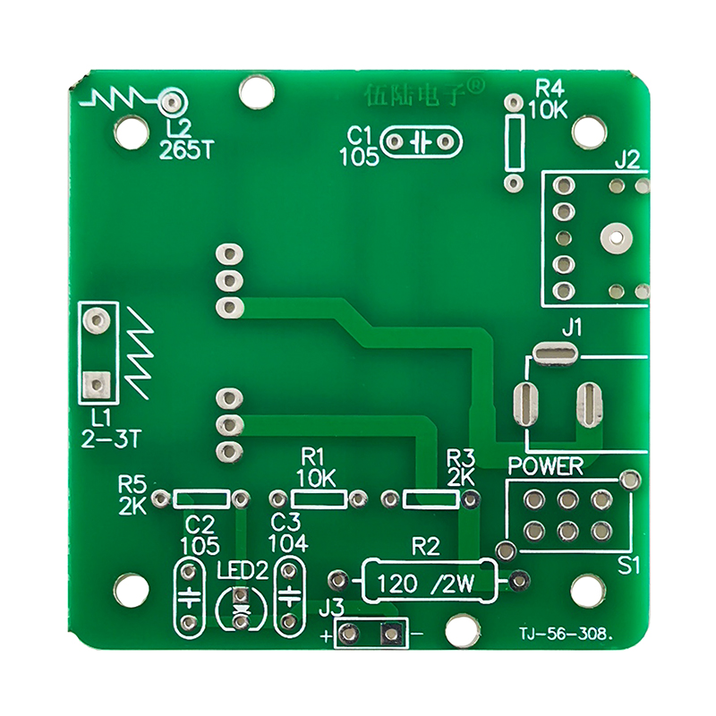 特斯拉线圈套件大功率点火无线输电音乐电子制作DIY散件TJ-56-308