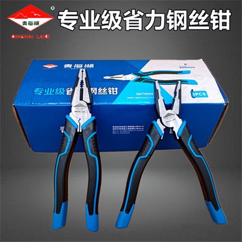 省力钢丝钳青海湖工具专业老虎钳家用汽修8寸多功能合金五金扳手