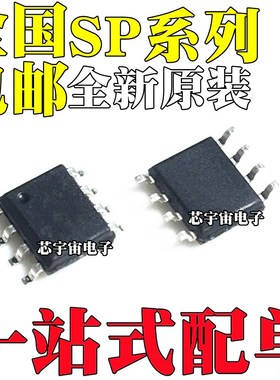 SP490EN 682 705CN 6019S8RGB 690AEN ACN SEN 78L05N-L/TR SOP8