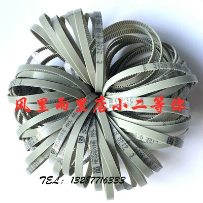 麦高迪MEGADYNE聚氨酯钢丝同步带75MXL 76MXL 79MXL 80MXL 82MXL