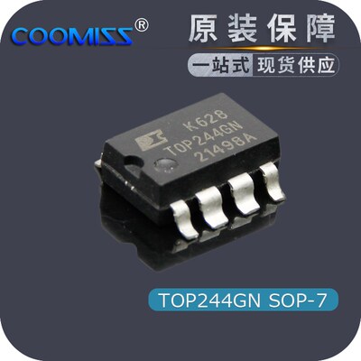 原装电源 TOP244GN-TL TOP244 贴片 SOP7直插 7脚电源管理IC模块