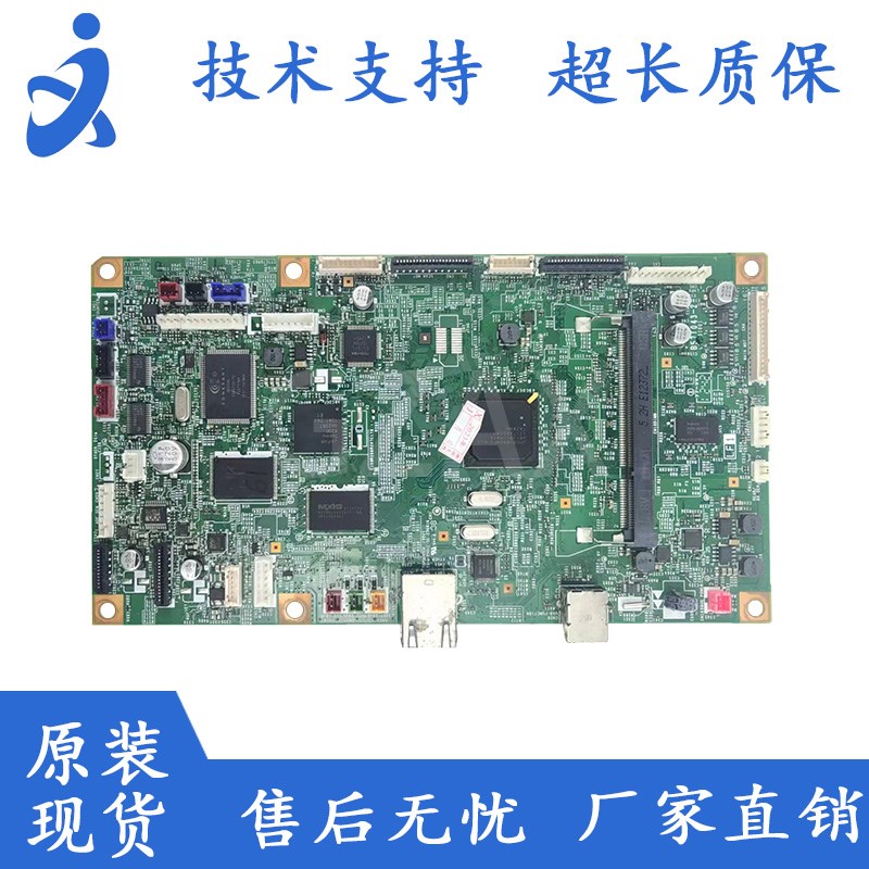 适用兄弟MFC-8510DN/8515DN/8520DN主板/电源板