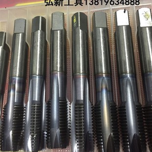 M14X1.5先端螺尖丝攻 机用高速钢镀钴强力型通孔 进口二手丝锥