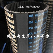 意大利麦高迪MEGADYNE同步带1760/1792/1800/1904/2000-GLD8金带