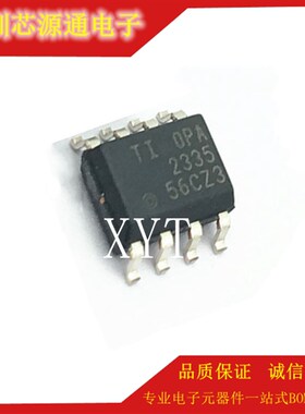 全新进口原装 贴片 OPA2335AIDR SOIC-8 零漂移 运算放大器