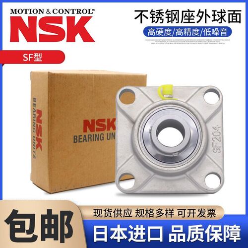 进口不锈钢外球面方形带SF座轴承UCF SUCF209 210 211 212 213
