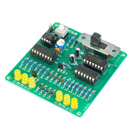 汽车尾灯套件数字电路DIY制作焊接训练技能教学实训散件TJ-56-701