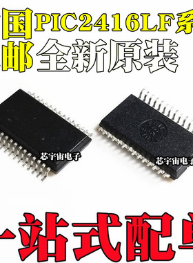 PIC16LF722A-I/SS 723A 873A 876A 18855 16F73 E/SS T AT SSOP28