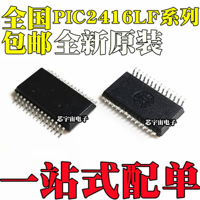 PIC16LF722A-I/SS 723A 873A 876A 18855 16F73 E/SS T AT SSOP28