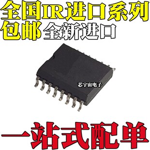 IR2010S 2110 2112 2113 2213 2010 2125 25607 S STRPBF SOP16