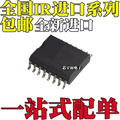 IR2010S 2110 2112 2113 2213 2010 2125 25607 S STRPBF SOP16