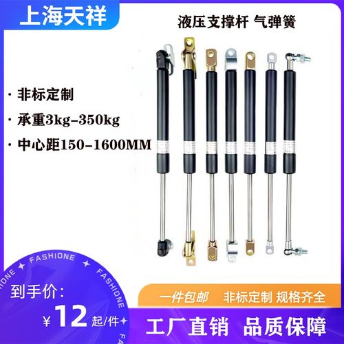 液压撑杆窗户伸缩支撑杆床用重型上翻门气动杆加粗机械气弹簧气撑