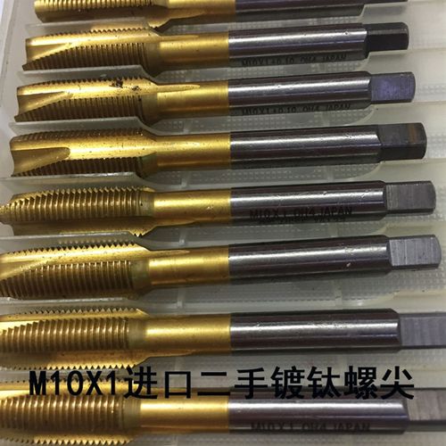 M10X1日本OSG进口二手镀钛螺尖丝攻先端通孔机用丝锥九成新