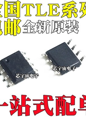 全新 TLE2021/2022/2027/2062/2142/2161 I/ID/IDR/C/CD/CDR SOP8