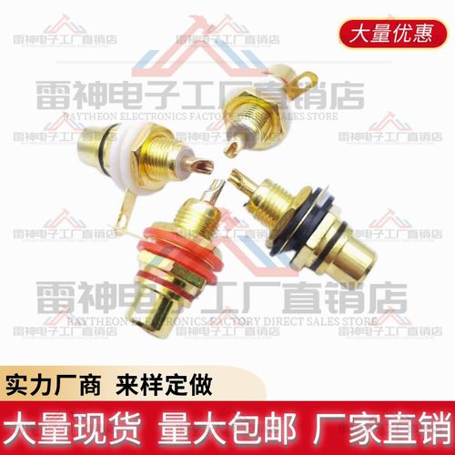 直销镀金红黑莲花信号母座 莲花插头AV 音频音响功放 RCA插座