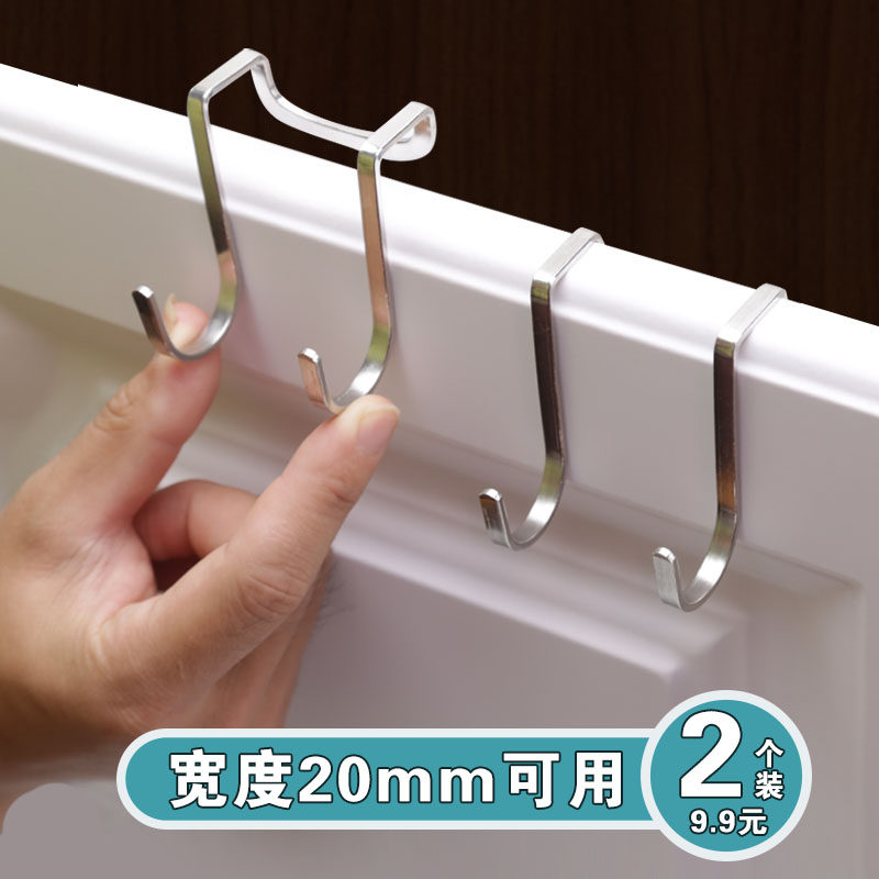 宿舍床边床头挂件304不锈钢S钩橱柜门后收纳免钉无痕门后挂钩单个