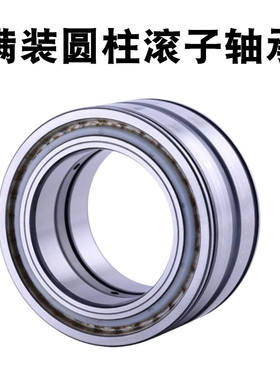 满装圆柱滚子 轴承 SL NCF 2912 2913 2914 182912 182913 182914
