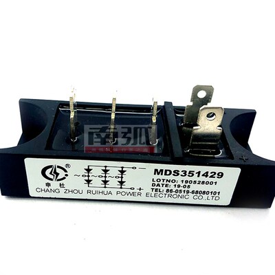 三相整流桥35-14/桥堆MDS35A1400V整流模块MDS3514电焊机整流桥