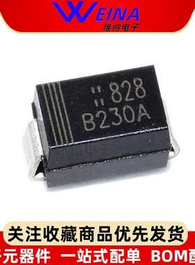 B230A-13-F B230A 肖特基二极管 2A/30V 贴片 SMA DO-214AC