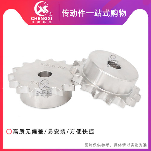 SCS304不锈钢单排链轮S60 12A 60B 60B10齿60B11齿60B12齿60B13齿